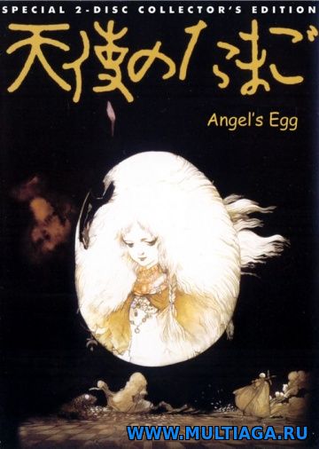 Яйцо ангела