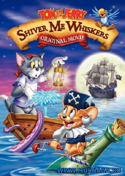 Том и Джерри на английском / Tom and Jerry in Shiver Me Whiskers