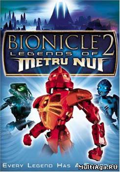 Бионикл 2: Легенда Метру Нуи / Bionicle 2: Legends of Metru Nui